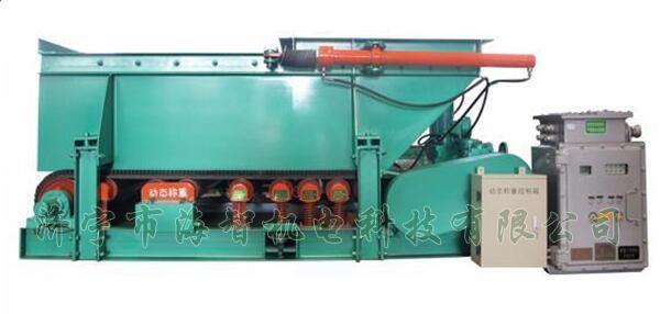 稱重計(jì)量給料機(jī)具有性能平穩(wěn)可靠、噪音小、經(jīng)久耐用等特點(diǎn)